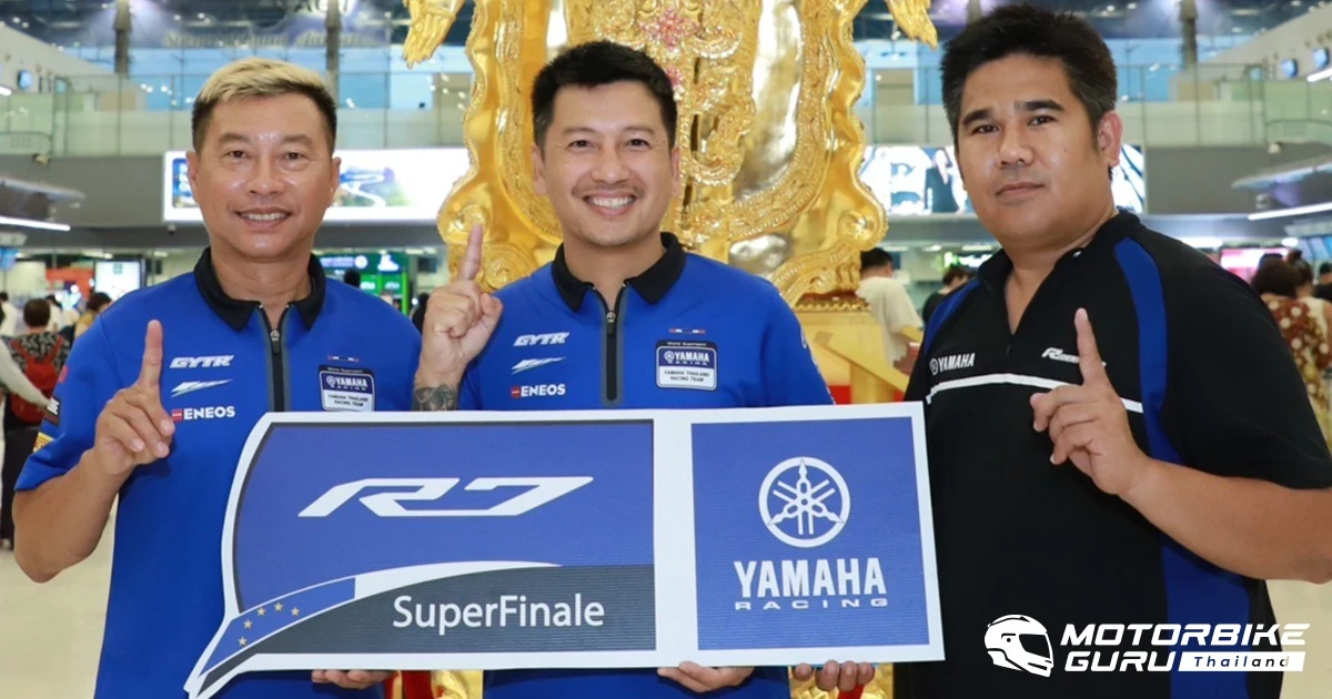 Yamaha ส่งตัวแทนประเทศไทยเข้าร่วมการแข่งขัน YAMAHA R7 SUPER FINALE ที่สเปน