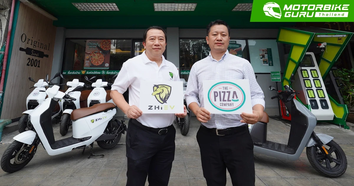 ZHI EV จับมือ The Pizza Company ตอบเทรนด์รักษ์โลก ส่งจักรยานยนต์ไฟฟ้าเพื่อให้บริการส่งอาหารแบบ Green Delivery