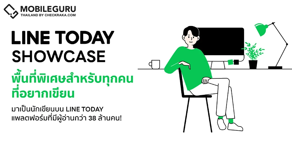 LINE TODAY ชวน “คนชอบเขียน” มาปล่อยของ ในโครงการ “LINE TODAY SHOWCASE”