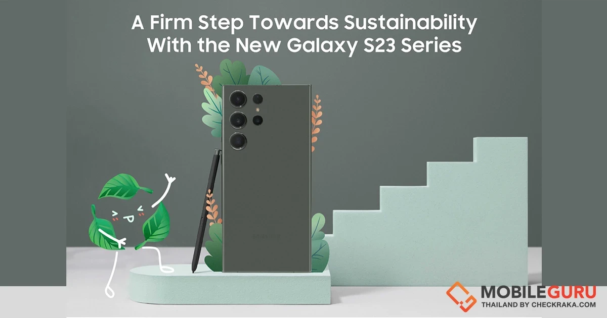 อีกหนึ่งก้าวที่มั่นคงสู่ความยั่งยืนด้วย Galaxy S23 Ultra Series