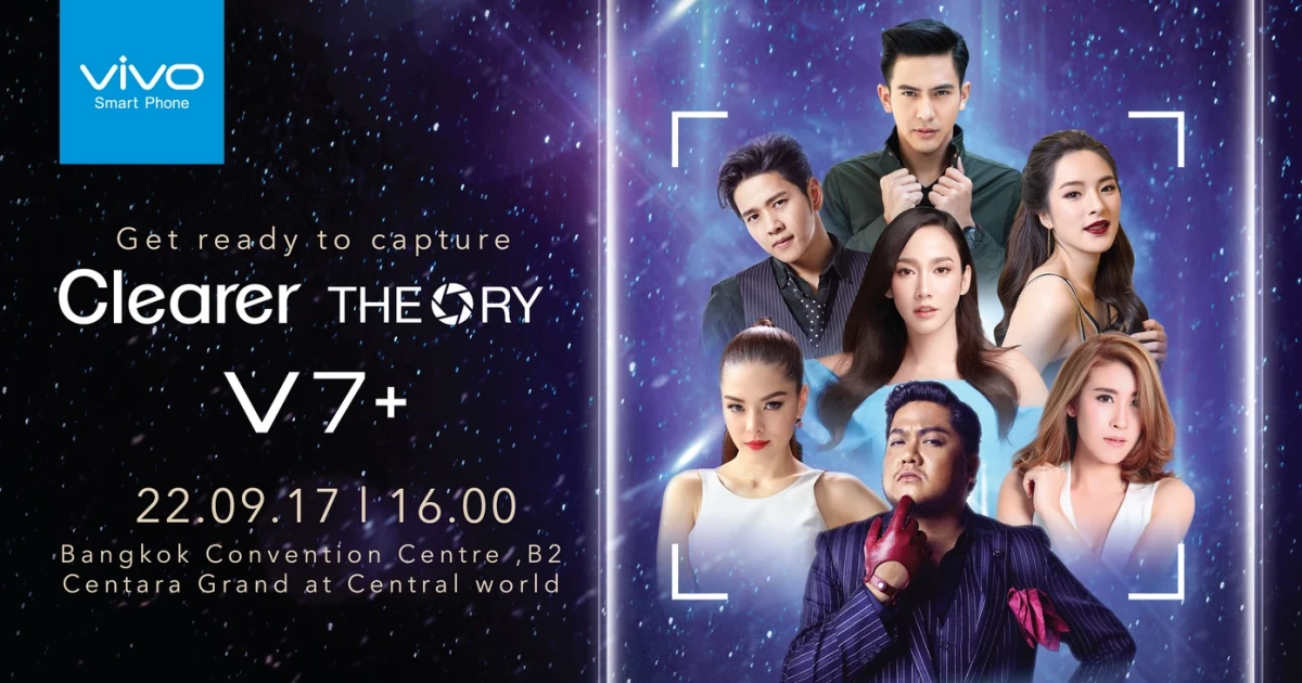 พบกับงาน Grand Launch Vivo V7+ Clearer Theory เปิดตัวสมาร์ทโฟนรุ่นใหม่ FullView Display