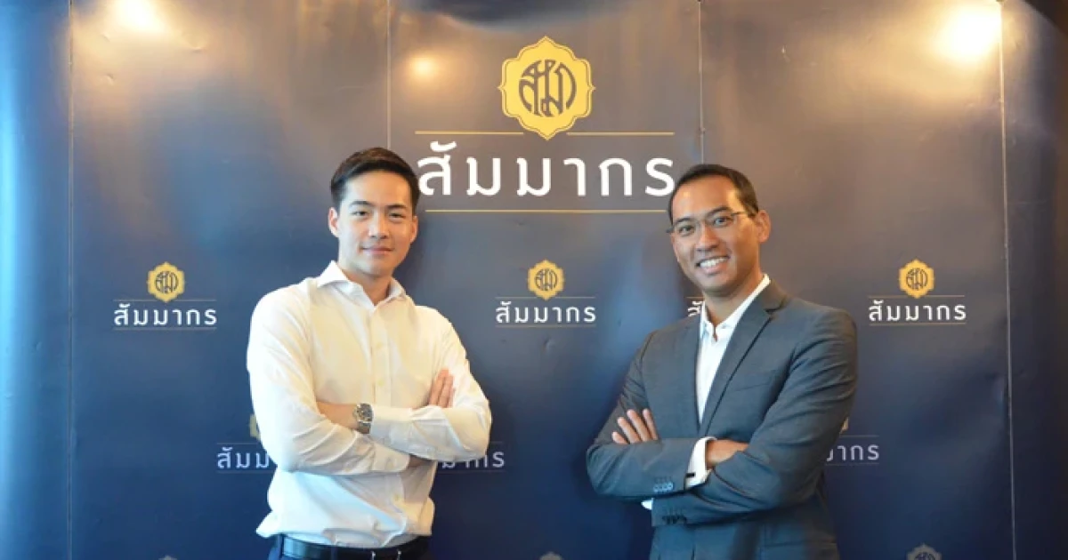 สัมมากร รุกตลาดทาวน์โฮม เดินหน้าลุย 3 โครงการใหม่ รวมมูลค่ากว่า 2,300 ล้านบาท