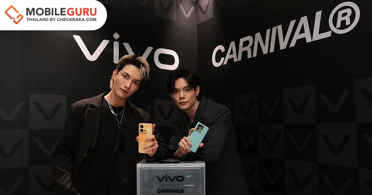 vivo จับมือ CARNIVAL คว้าสองซูเปอร์สตาร์ดาวรุ่ง "ต๋อง-น็อต" จากซีรีส์ดัง KinnPorsche The Series มอบคอลเล็กชันสุดเอ็กคลูซีฟ สำหรับลูกค้า vivo V25 Series 5G