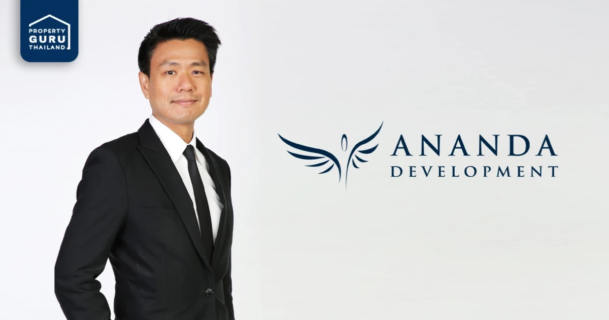 อนันดา เตรียมออกหุ้นกู้ฯ อายุ 1 ปี 9 เดือนและ 3 ปี ชูดอกเบี้ย 3.90% และ 4.50% ต่อปี คาดเปิดจองซื้อ 12 - 14 ม.ค. 64 นี้