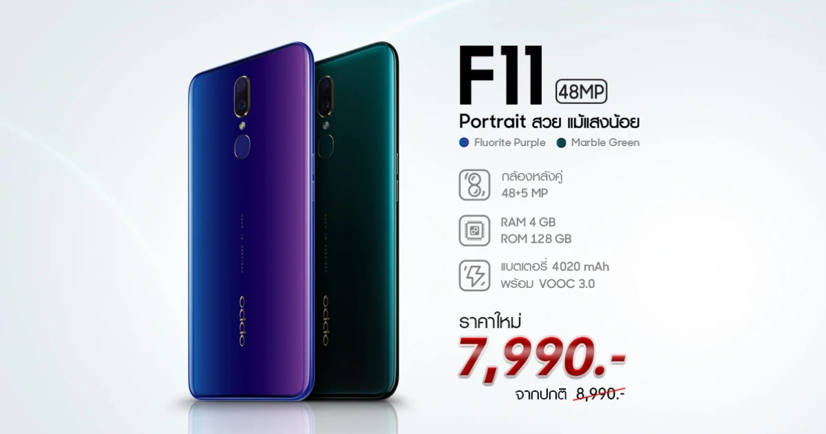 OPPO F11 ถ่าย Portrait สวย แม้แสงน้อย ราคาใหม่ 7,990 บาท สมาร์ทโฟนสุดคุ้มที่ไม่ควรพลาด!