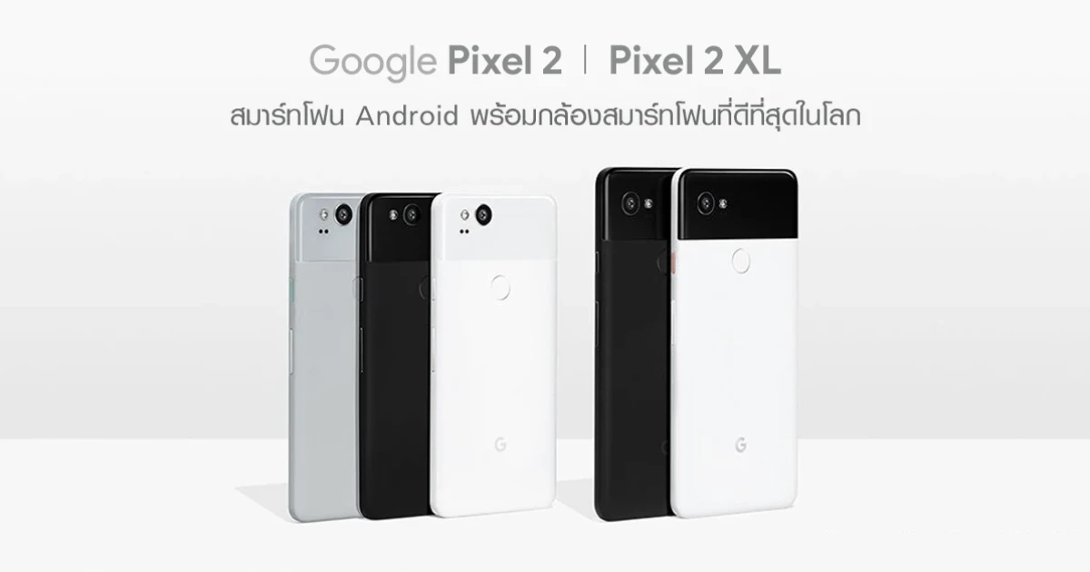 สมาร์ทโฟน Android สายเลือดบริสุทธิ์ พร้อมกล้องสมาร์ทโฟนที่ดีที่สุดในโลก