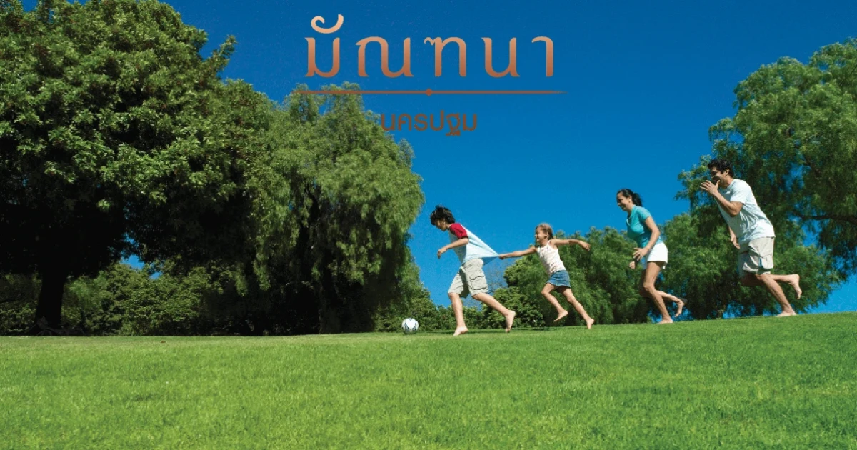 "มัณฑนา นครปฐม" โครงการใหม่จาก LH ลงทะเบียนเพื่อรับสิทธิ์ VIP เริ่ม 4.2 - 10 ล้านบาท