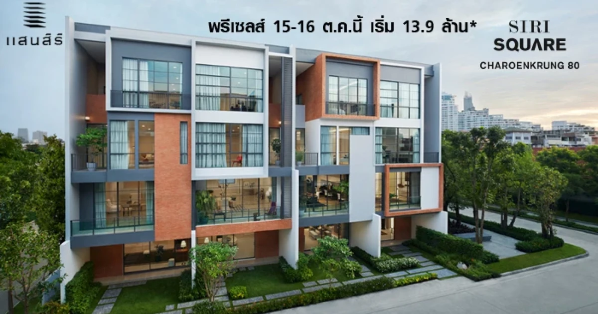 ที่พักอาศัย 4 ชั้น สไตล์ New York Loft