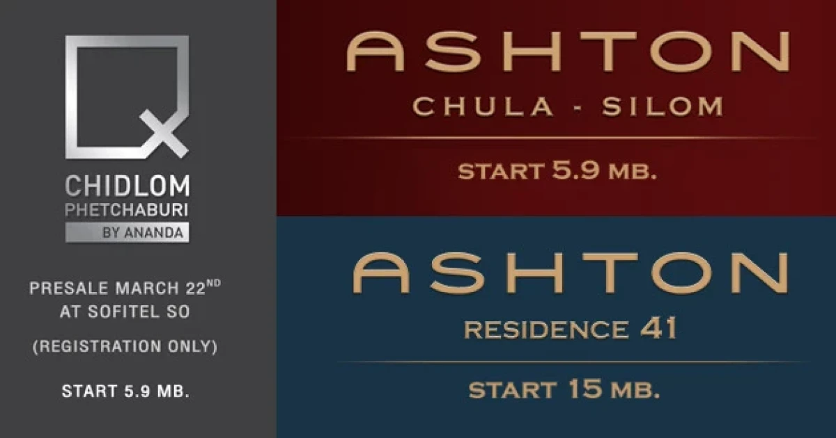 อนันดา เตรียมเปิดตัวคอนโด 3 โครงการเด่น 22 มี.ค. 2558 นี้ ที่โรงแรมโซฟิเทล โซ แบงค์คอก