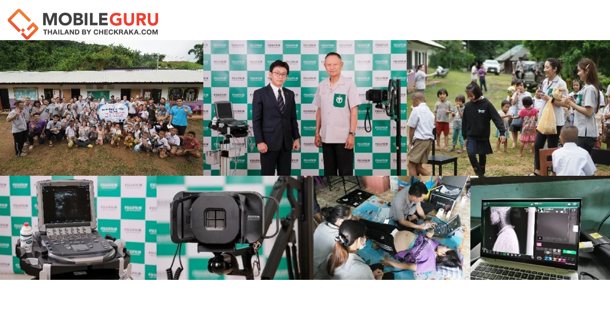 ฟูจิฟิล์ม เดินหน้าภารกิจสนับสนุน “หมอกระเป๋าเขียว” มูลนิธิ พอ.สว.  ออกหน่วยดูแลประชาชนในพื้นที่ห่างไกลใน อ. อมก๋อย จ. เชียงใหม่