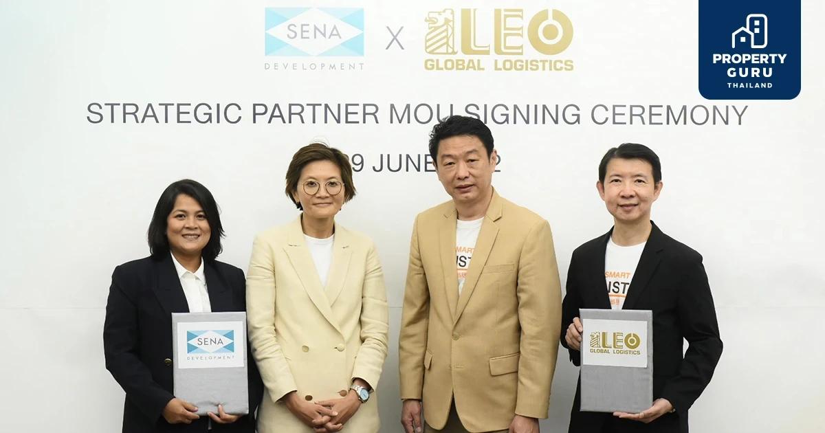 SENA ผนึก LEO พันธมิตรโลจิสติกส์ชั้นนำต่อยอดบิสซิเนสแวร์เฮ้าส์ครบวงจร