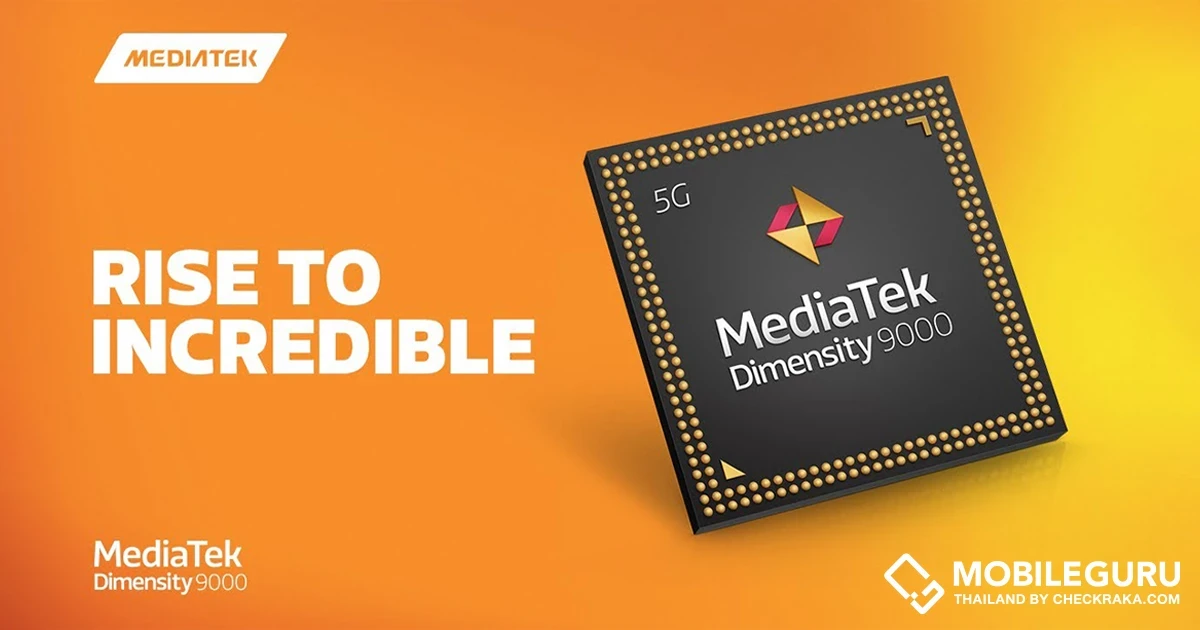 MediaTek เปิดตัวชิปเรือธงรุ่น Dimensity 9000 พร้อมประกาศพันธมิตรร่วมกับผู้ผลิตอุปกรณ์ระดับโลก