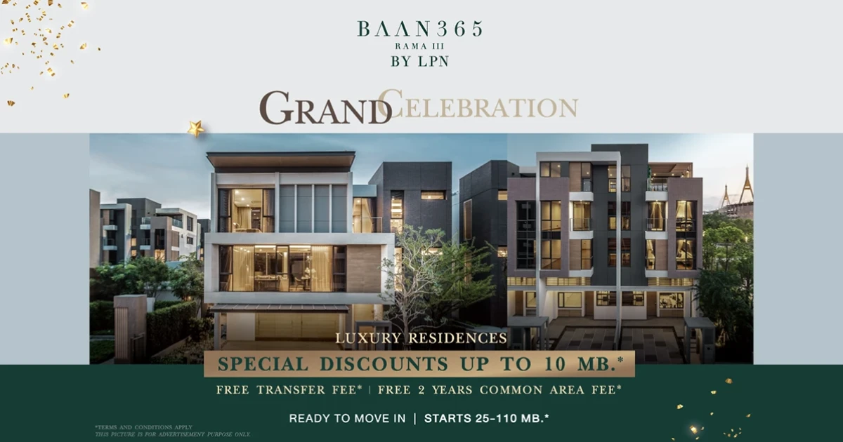 BAAN 365 RAMA III BY LPN เฉลิมฉลองครั้งใหญ่...รับปีฉลู จัดแคมเปญ GRAND CELEBRATION มอบส่วนลดสูงสุด 10 ล้านบาท