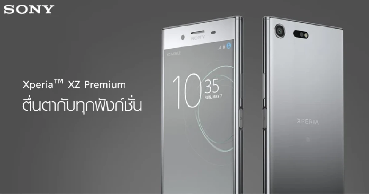 หน้าจอ 4K สเปคแรง Snapdragon 835 ฟังก์ชั่นจัดเต็ม