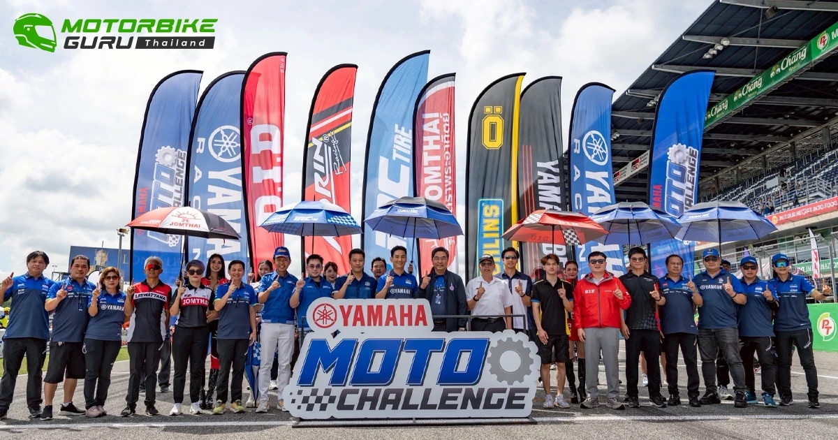 เทคโนโลยีมีนบุรีโปลีเทคนิค คว้าชัยสนามแรกของปีใน YAMAHA Moto Challenge 2025 เก็บแต้มเพื่อชิงถ้วยพระราชทานสมเด็จพระกนิษฐาธิราชเจ้า กรมสมเด็จพระเทพรัตน์ราชสุดาฯ สยามบรมราชกุมารี