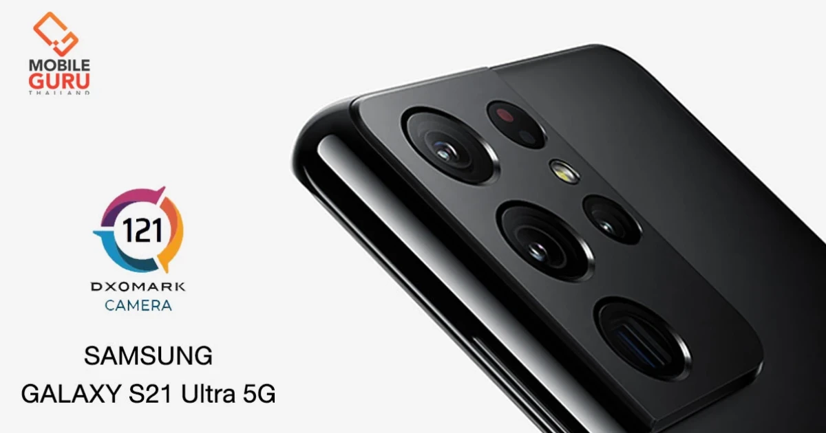 DxOMark เคาะคะแนนกล้อง Samsung Galaxy S21 Ultra น้อยกว่า Galaxy S20 Ultra