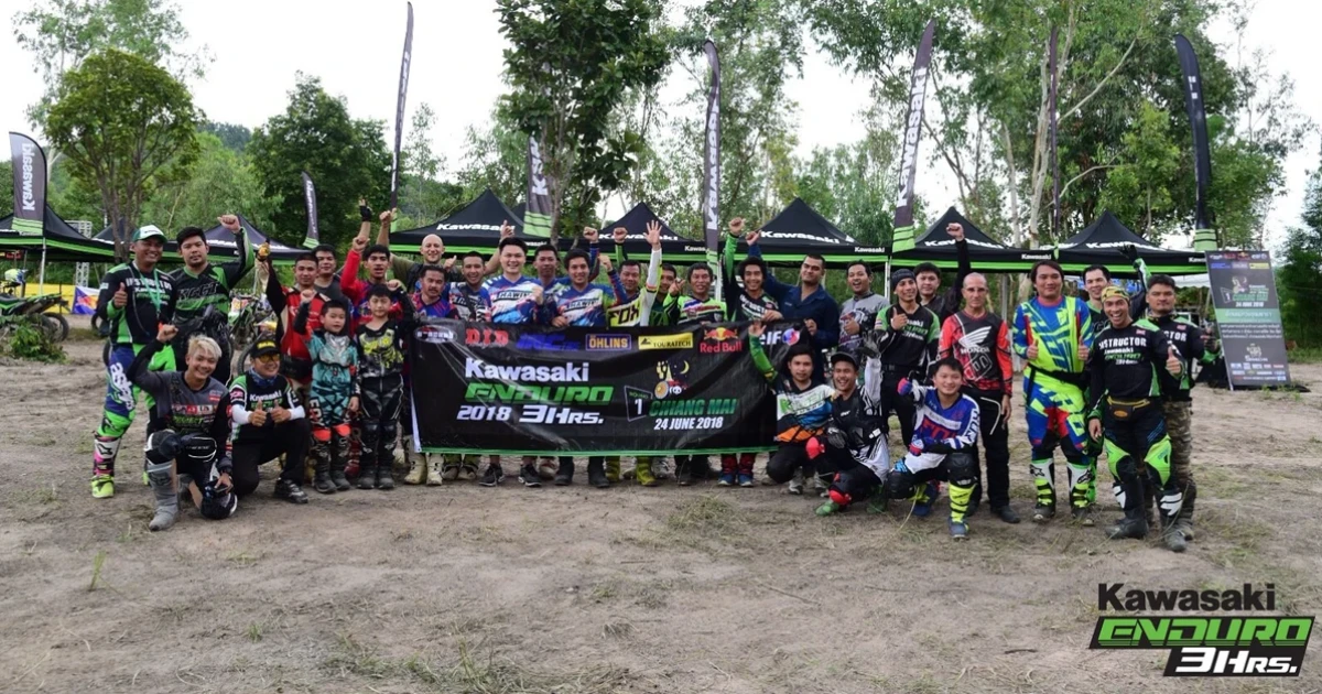 เปิดฉากความมันส์ "Kawasaki Enduro 3 Hrs. 2018" ณ เขื่อนแม่กวงอุดมธารา จ.เชียงใหม่!!