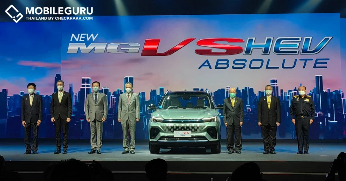 ส่องเทคโนโลยียนตรกรรมใน NEW MG VS HEV รถยนต์ไฮบริดรุ่นแรกของแบรนด์