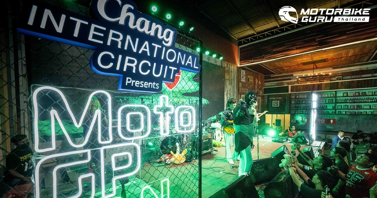 การกีฬาแห่งประเทศไทย จัดใหญ่ MotoGP Fan Fest 2024 ส่งมอบประสบการณ์สุดล้ำค่าให้กับแฟนคลับโมโตจีพีตัวจริง