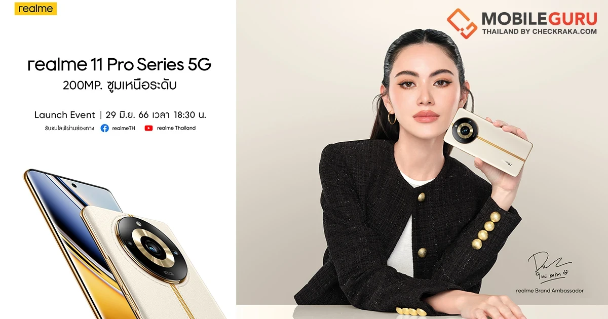 realme พร้อมสร้างปรากฏการณ์กล้อง 200 ล้านพิกเซล SuperZoom 4 เท่าครั้งแรกของโลก! 29 มิ.ย. นี้