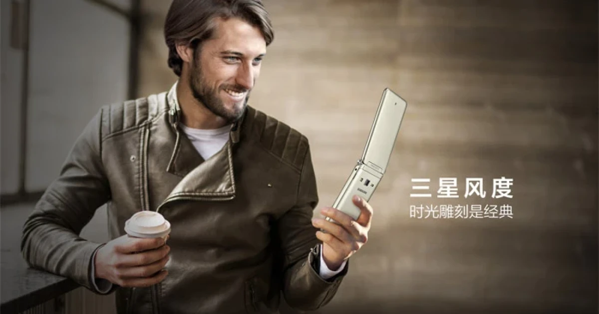 มือถือฝาพับ จอ 3.8 นิ้ว RAM 2 GB แบตเตอรี่ 1950mAh