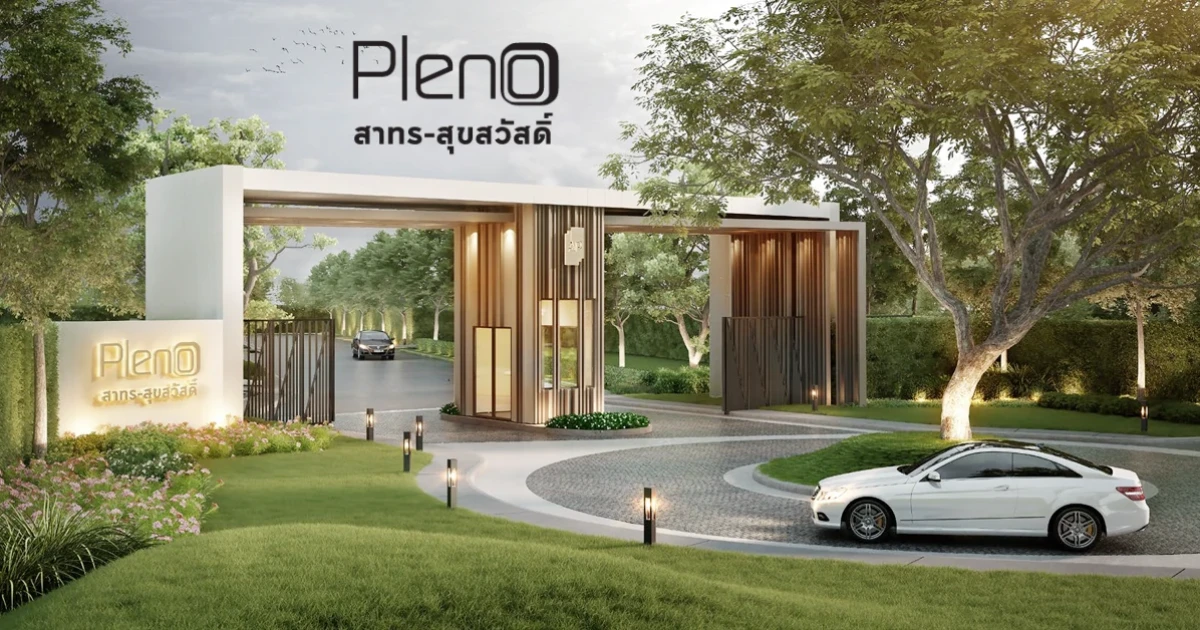 ใกล้ทางด่วน และรถไฟฟ้าเพียงแค่ 10 นาที*