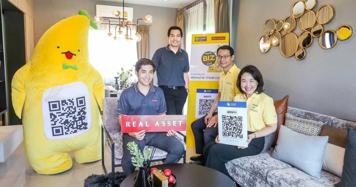 กรุงศรีผนึกเรียลแอสเสท ให้บริการจองซื้อบ้าน-คอนโดด้วย QR Code