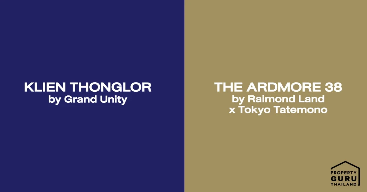 ทองหล่ออีกครั้ง! พรีวิวทำเลคอนโด 2 โครงการใหม่ "KLIEN THONGLOR & THE ARDMORE 38" ทองหล่ออีกครั้ง! พรีวิวทำเลคอนโด 2 โครงการใหม่ "KLIEN THONGLOR & THE ARDMORE 38"