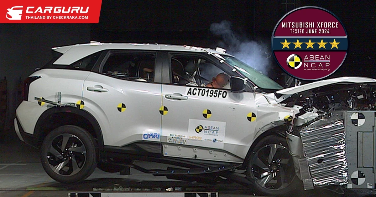 Mitsubishi XForce ได้รับคะแนนความปลอดภัย 5 ดาว จาก ASEAN NCAP