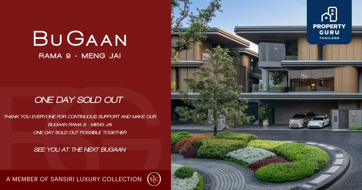 "แสนสิริ" Sold Out! บูก้าน พระราม 9 – เหม่งจ๋าย ในวันแรกที่เปิดจอง ขอบคุณลูกค้าเชื่อมั่นมาตรฐานสินค้าและบริการ  รุกกลุ่มลักซ์ชัวรี่และซูเปอร์ลักซ์ชัวรี่ ผ่านแผนบุกตลาด 2.3 หมื่นลบ.