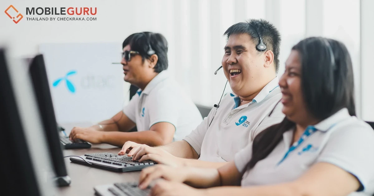 dtac ร่วมเชิดชูคนทำงานและสิทธิแรงงาน กับอารมณ์ดีๆของพนักงานคอลเซ็นเตอร์มือถือ ผู้พิการทางสายตา ที่มีรายได้และโบนัส ที่หลายคนอิจฉา