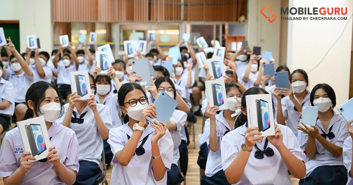 realme มอบ realme Pad mini ให้น้อง ๆ นักเรียน มุ่งส่งเสริมการเรียนรู้แบบ Edutainment เปิดประสบการณ์ผ่านเทคโนโลยี