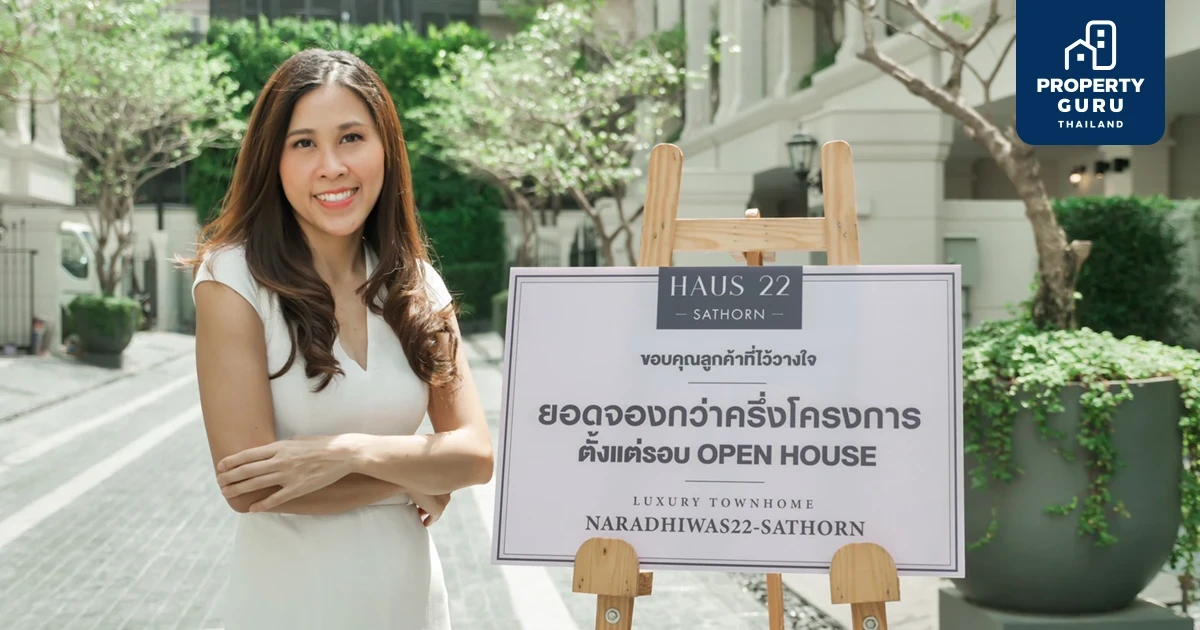 พีซ พลัส พร็อพเพอร์ตี้ ปลื้ม "HAUS 22 Sathorn" ยอดจองกว่า 50% เตรียมจัด Grand Opening วันที่ 5-15 พ.ย.นี้