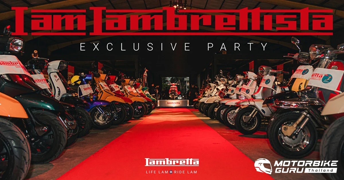 I AM LAMBRETTISTA EXCLUSIVE PARTY งานสุดคูล ที่รวบรวม ความเป็น LAMBRETTA รถสกู๊ตเตอร์ระดับตำนาน กว่า 76 ปี จากอิตาลี