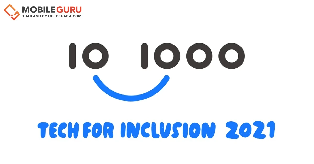 ทำความรู้จักโครงการ “10x1000 Tech for Inclusion” แพลตฟอร์มการเรียนรู้ด้านฟินเทค เพื่อลดช่องว่างด้านทักษะดิจิทัลทั่วโลก