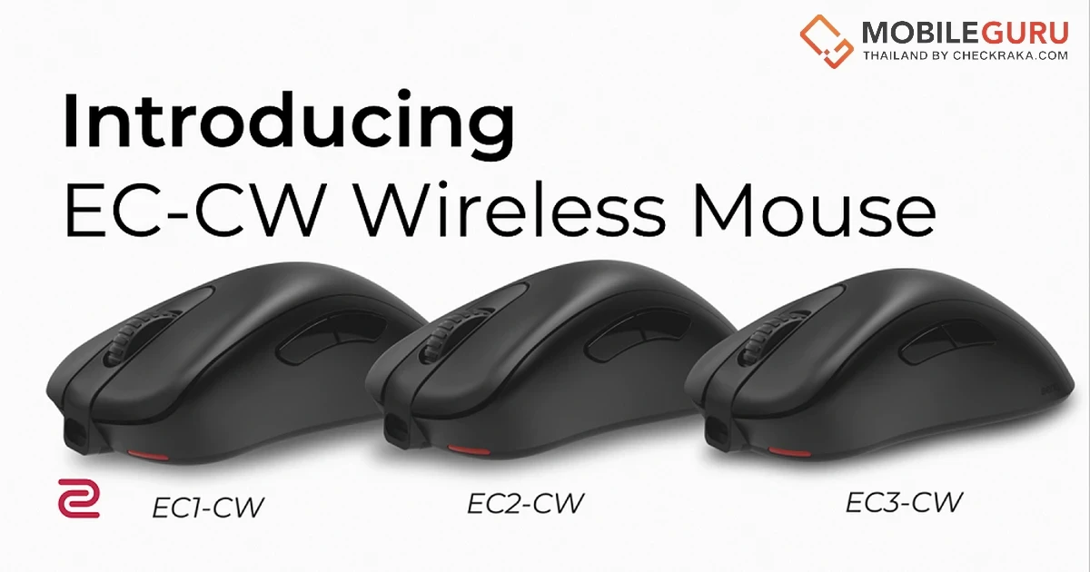 ZOWIE เปิดตัว EC-CW Series เมาส์เกมมิ่งไร้สายรุ่นแรก ราคา 5,690 บาท