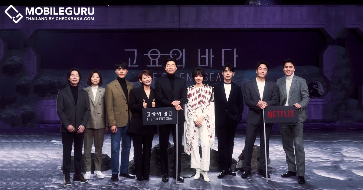 เผย 3 เหตุผลห้ามพลาดชม ทะเลสงัด (The Silent Sea) ซีรีส์ส่งท้ายปีที่คุ้มค่าทุกการรอคอยจาก Netflix