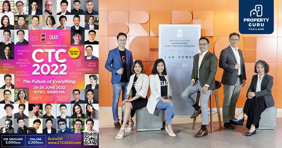 เอพี ไทยแลนด์ ร่วมปลุกพลังในตัวเอง จับมือพันธมิตร เปิดตัวโครงการ “เพราะฉันคือ…ฉัน #IamPower”