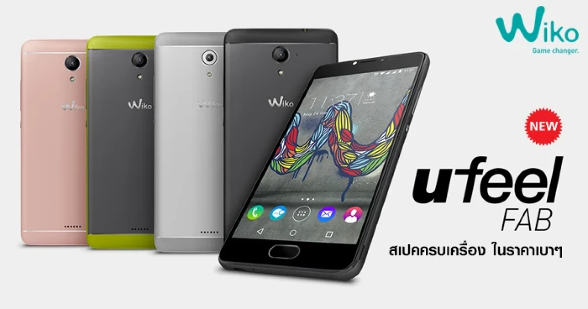 หน้าจอใหญ่ สเปคครบเครื่อง แบตเตอรี่ความจุ 4,000 mAh ราคาเบาๆ