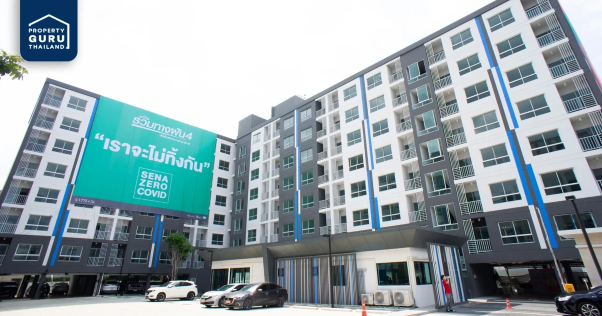 "บ้านร่วมทางฝัน" CSR พันธกิจหลัก ส่งต่อการให้ที่ยิ่งใหญ่ - ปันเวลาส่วนที่เหลือเพื่อสังคม