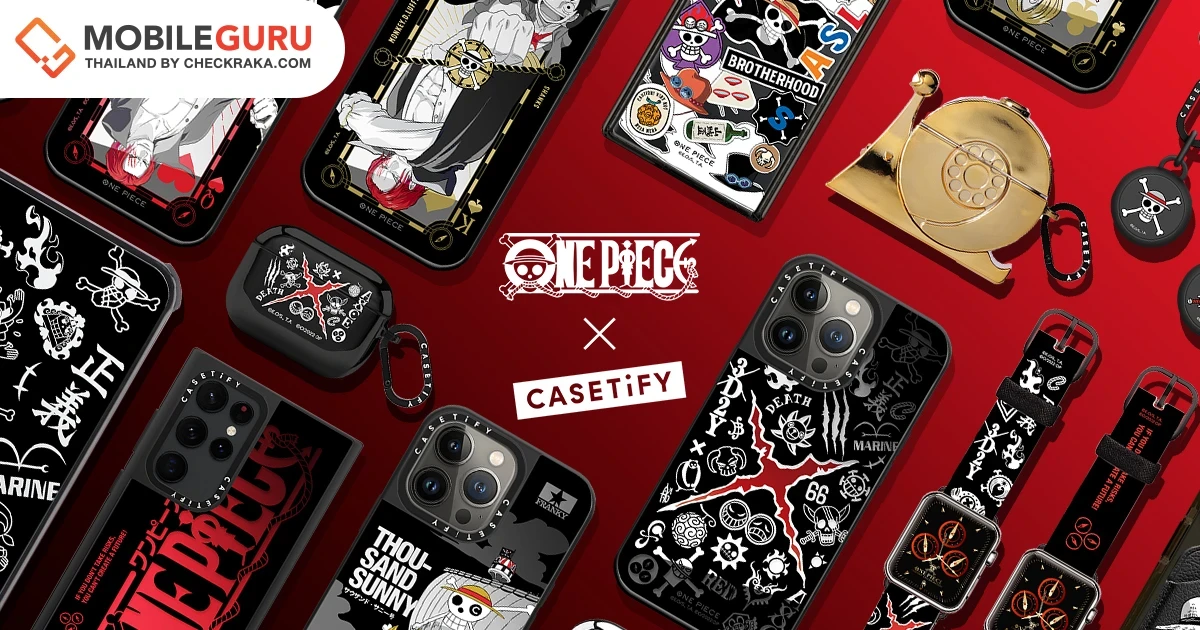สาวก ONE PIECE เตรียมช้อป! คอลเลกชันใหม่ ONE PIECE x CASETiFY อุปกรณ์ตกแต่งไอทีน่าสะสม ที่มาพร้อมเคส iPhone 14