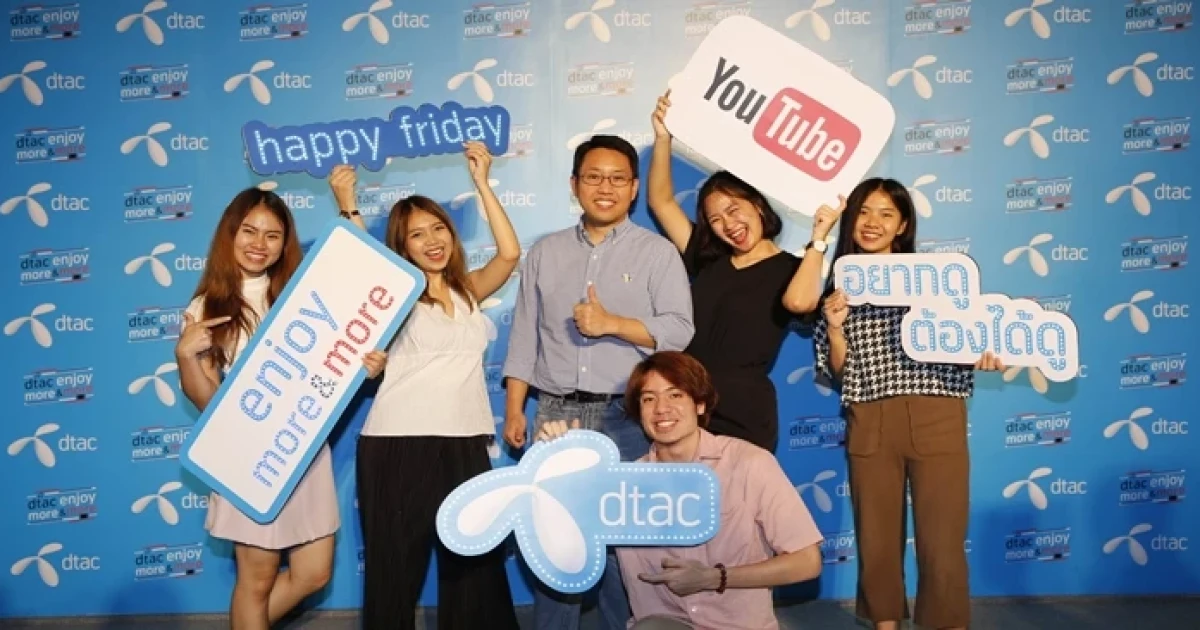 ดีแทค ให้ลูกค้าใช้งานฟีเจอร์ซื้อดาต้าใน YouTube เจ้าแรกในไทย ใช้งานราบรื่น ไม่สะดุด