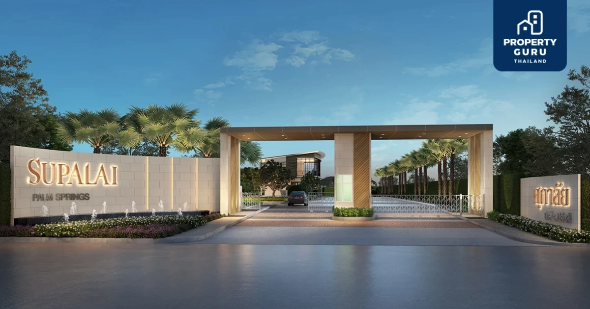 ศุภาลัย ส่งแบรนด์บ้านเดี่ยว "ปาล์มสปริงส์" มูลค่ากว่า 2,000 ล้านบาท ประเดิมโครงการแรก บนทำเลบางนา-เทพารักษ์