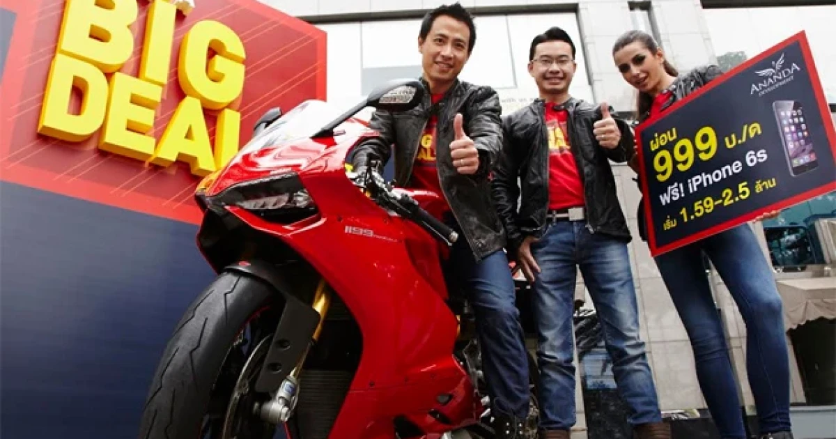อนันดาฯ ส่ง "Ananda Big Deals" โปรฯ ด่วน..แรงทุกดีล!! ก่อนหมดมาตรการรัฐ