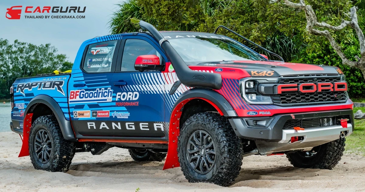 รู้ลึกก่อนเชียร์ Ford ในศึก Asia Cross Country Rally 2025 ว่ากว่าจะมาเป็น Ranger Raptor ที่เกิดมาเพื่อพิชิตสนามออฟโรด