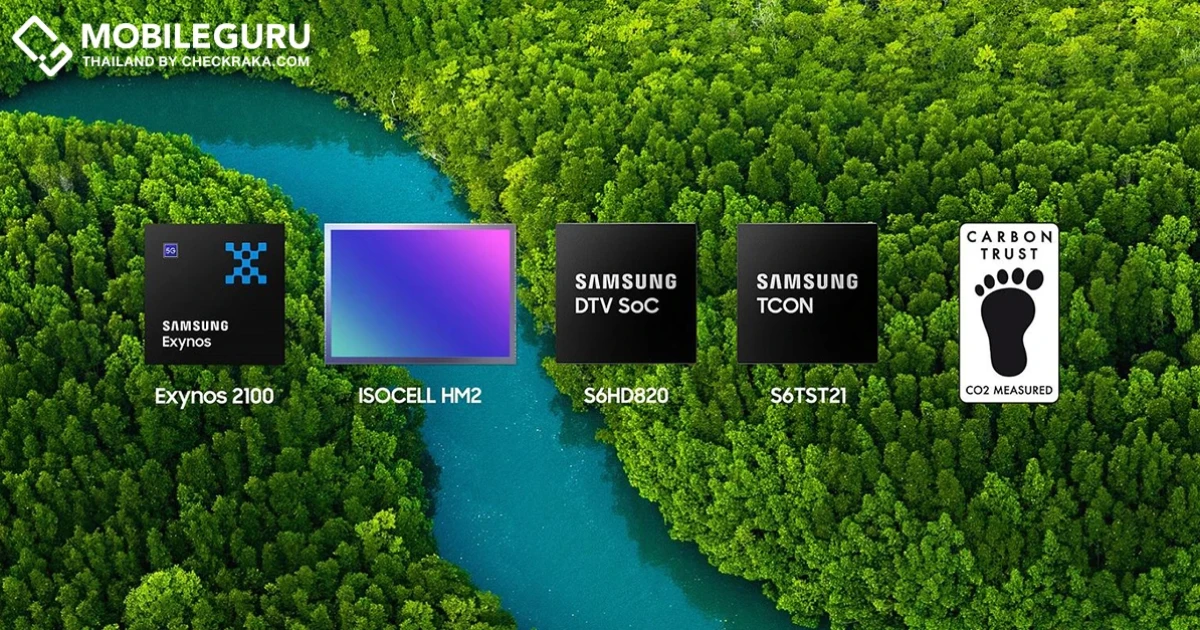 ชิปไมโครโพรเซสเซอร์จาก Samsung ได้รับฉลากคาร์บอนฟุตพริ้นท์ CO2 Measured เป็นครั้งแรก