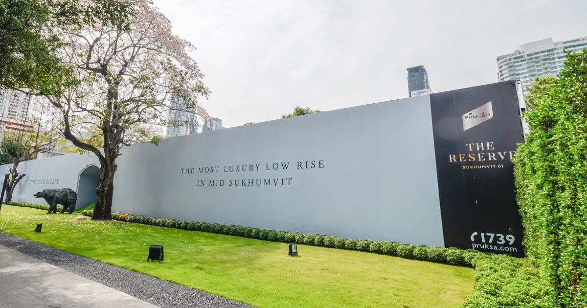 พฤกษา เปิดตัวคอนโดพรีเมียม "เดอะรีเซิร์ฟ สุขุมวิท 61" ใจกลางทองหล่อ-เอกมัย เริ่มต้น 10 ล้านบาท