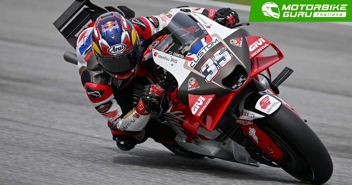 ชวนแฟน ๆ รวมพลังเชียร์ ก้อง-สมเกียรติ ล่าแต้ม 2 สนามสุดท้าย โมโตจีพี 2025