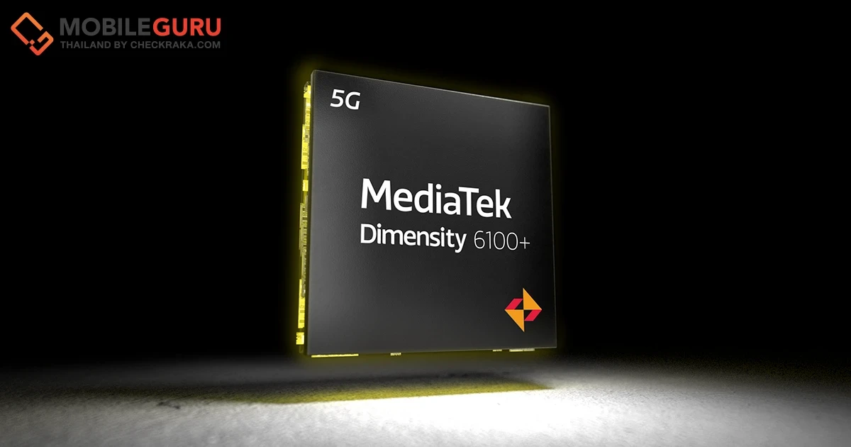 MediaTek เพิ่มคุณสมบัติหลากหลายในซีรีส์ Dimensity 6000 สำหรับอุปกรณ์ 5G กระแสหลัก