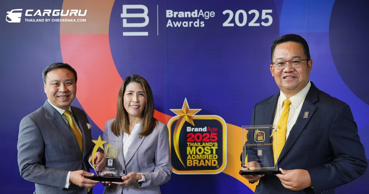 กรุงศรี ออโต้ ฉลองความสำเร็จ 13 ปีซ้อน คว้า 2 รางวัล จากงาน Thailand’s Most Admired Brand 2025 ตอกย้ำแบรนด์ผู้นำตลาดที่ครองใจผู้ใช้รถ